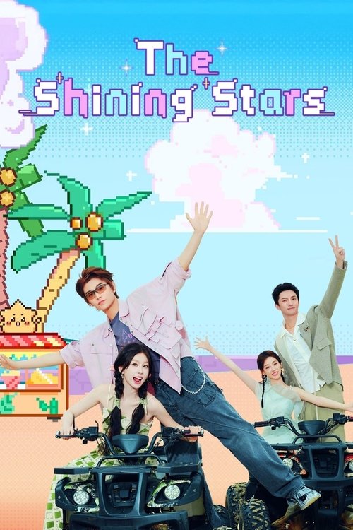 The Shining Stars tv show poster