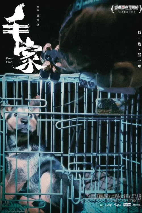 Paws Land movie poster