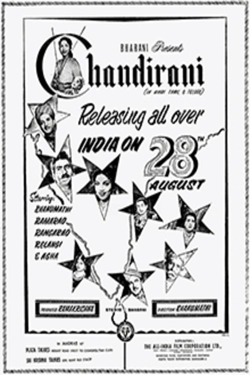 Chandirani movie poster