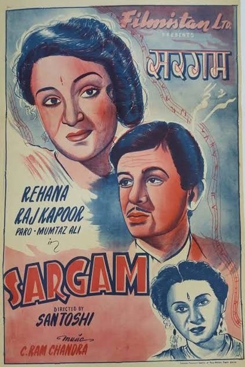 Sargam movie poster