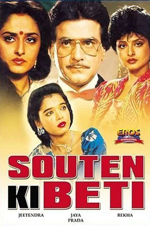 Souten Ki Beti movie poster