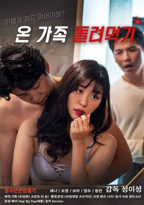 Feed The Whole Family movie poster