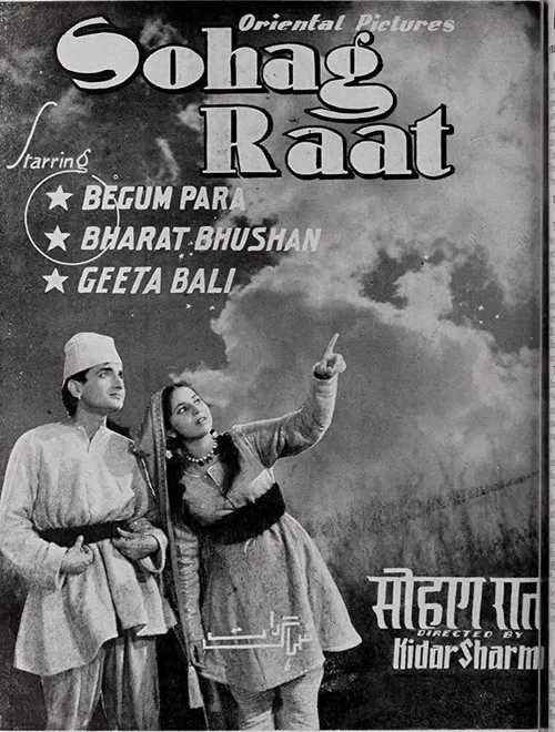 Poster do filme Sohag Raat