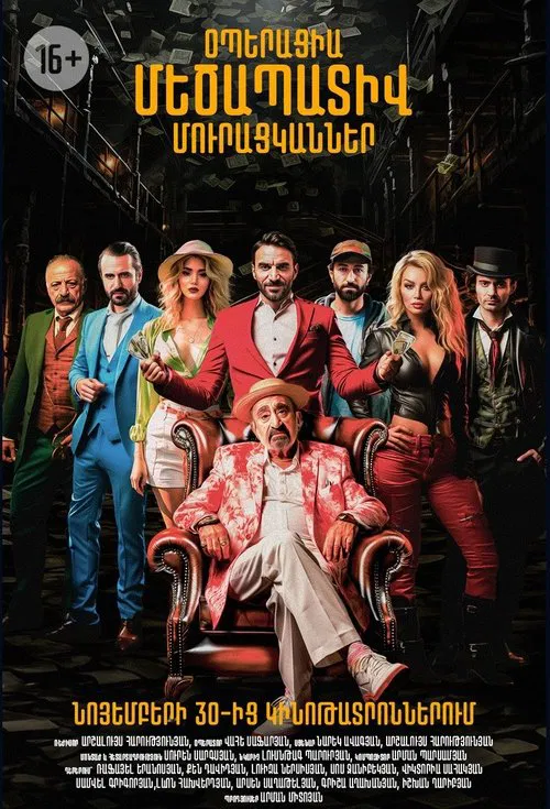 Poster do filme Operation: Honorable Beggars