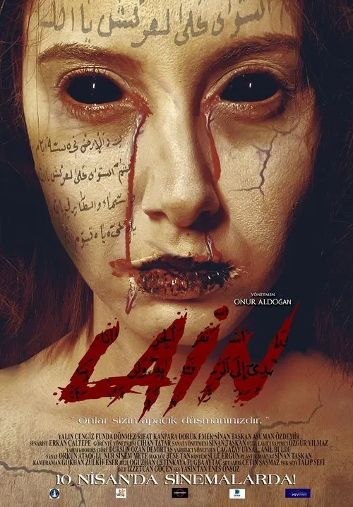 Poster do filme Lain