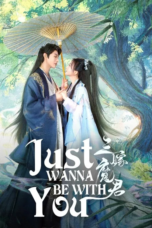 Just Wanna Be With You tv show poster