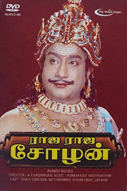 Rajaraja Cholan movie poster