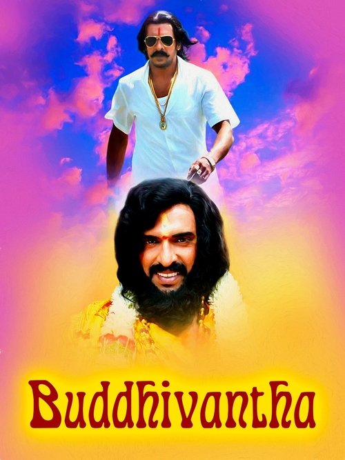 Buddhivantha movie poster