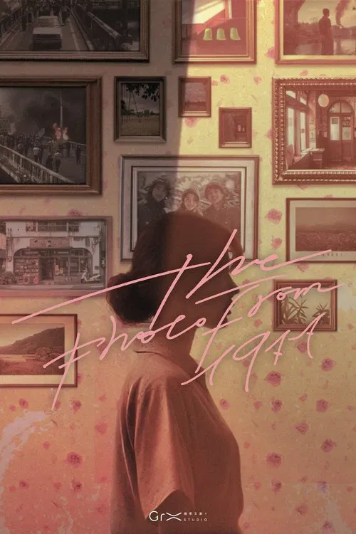 The Photo from 1977 movie poster