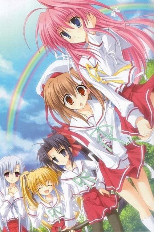 Gift: Eternal Rainbow tv show poster