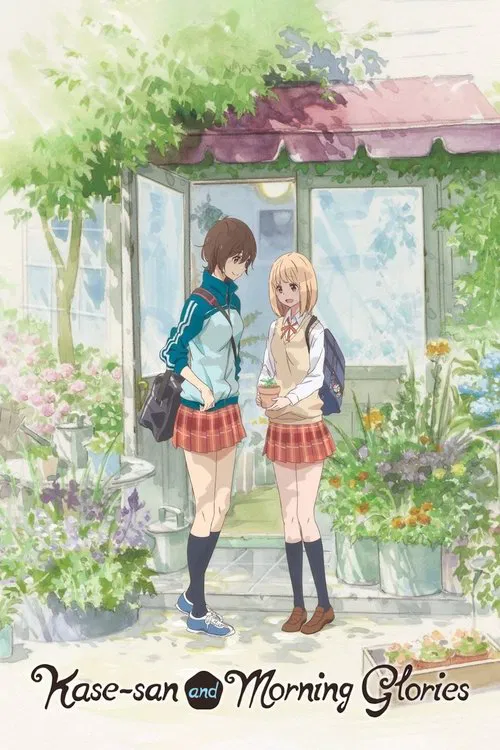 Kase-san and Morning Glories movie poster