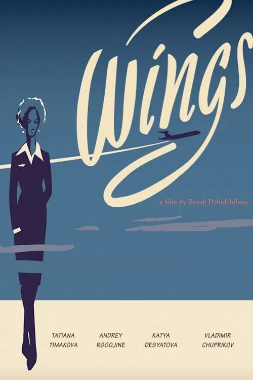 Wings movie poster