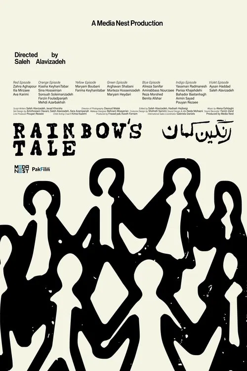 Poster do filme Rainbow's Tale