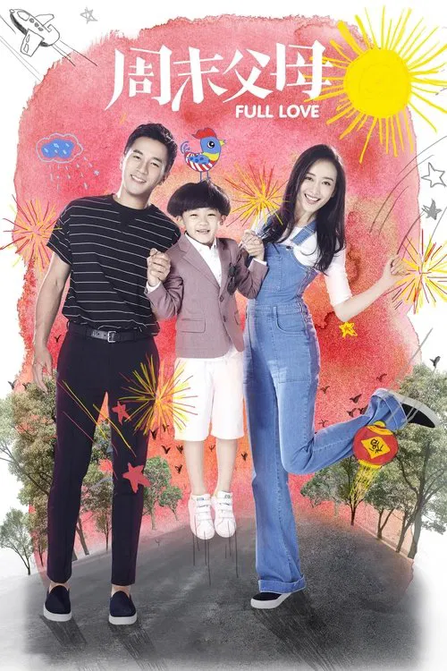 Full Love tv show poster