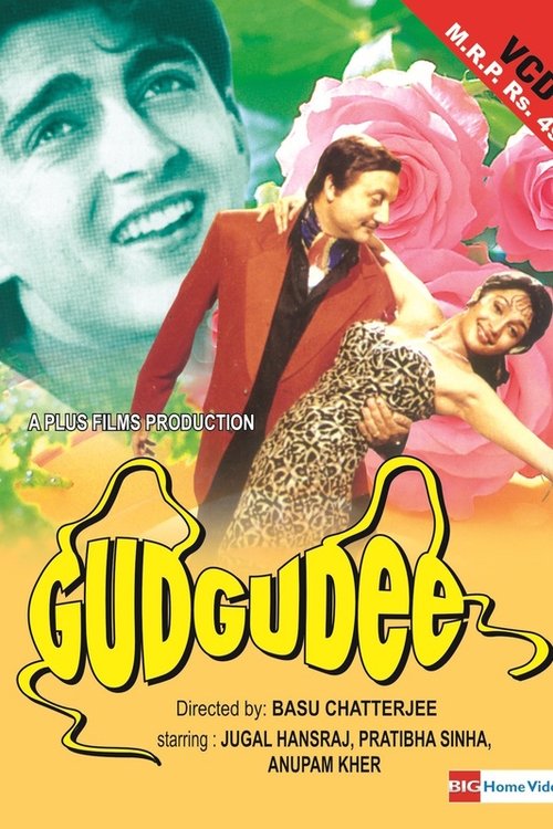 Gudgudee movie poster