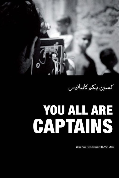 You All Are Captains movie poster