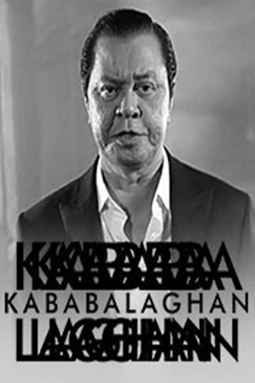 Kababalaghan movie poster