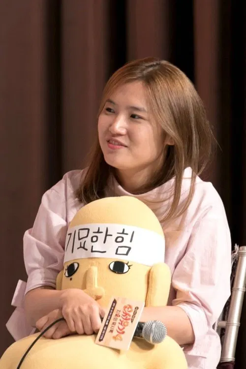 Shin Hyo-jung profile picture