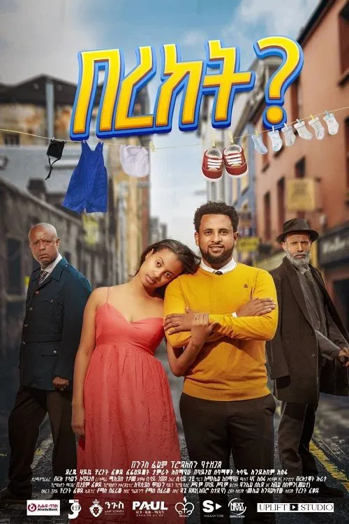 Bereket movie poster