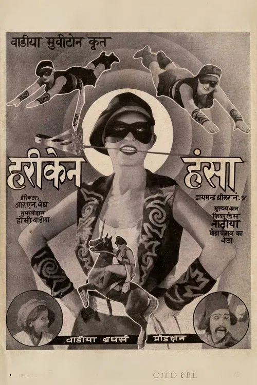 Poster do filme Hurricane Hansa