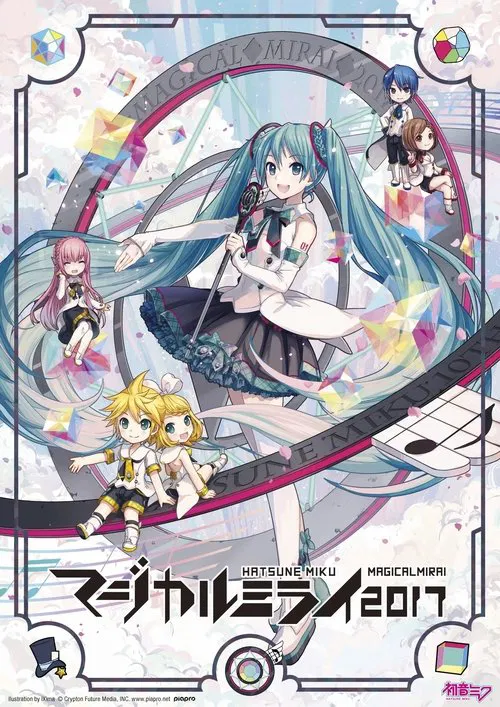Hatsune Miku: Magical Mirai 2017 movie poster