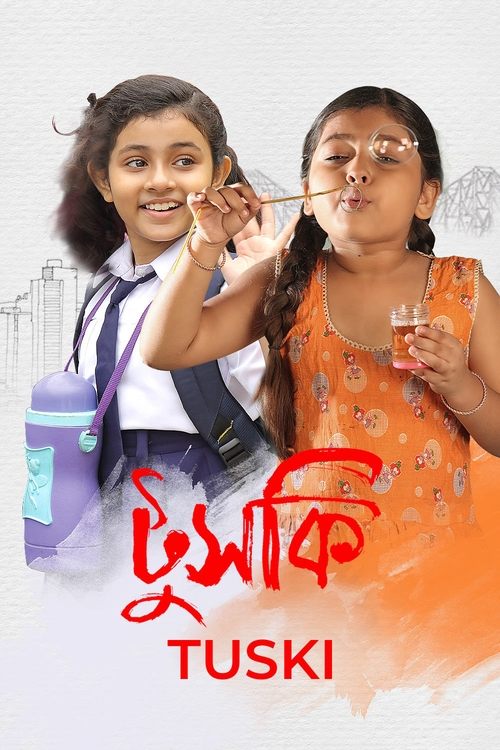 Tuski movie poster