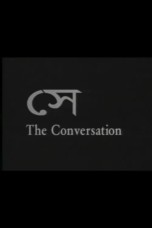 Shey: The Conversation movie poster
