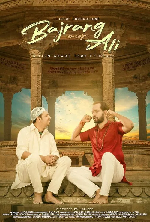 Bajrang Aur Ali movie poster