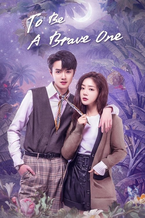 To Be A Brave One tv show poster
