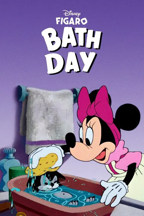 Bath Day movie poster
