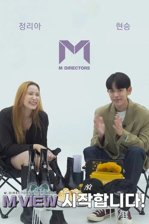 M View tv show poster