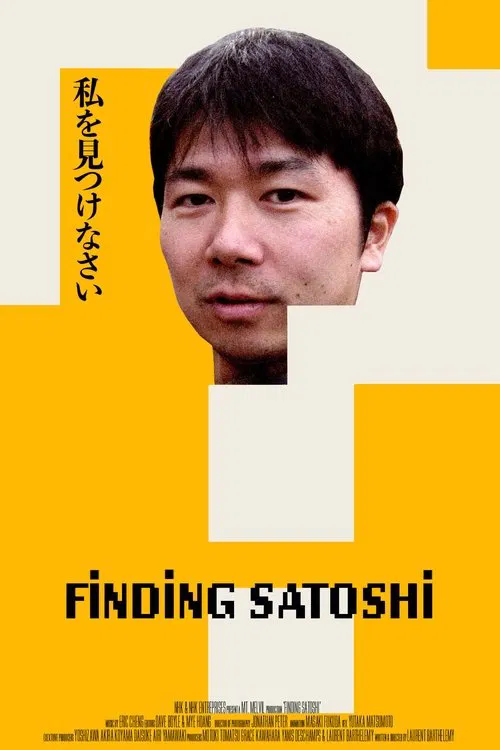Finding Satoshi movie poster