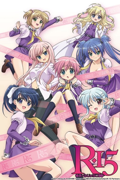 R-15 OVA movie poster