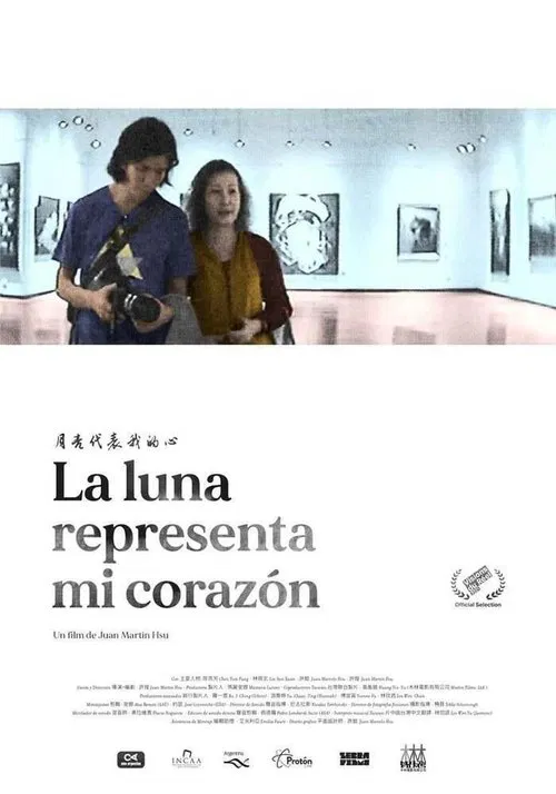 The Moon Represents My Heart movie poster