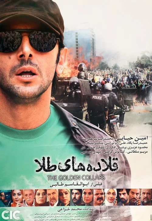 The Golden Collars movie poster