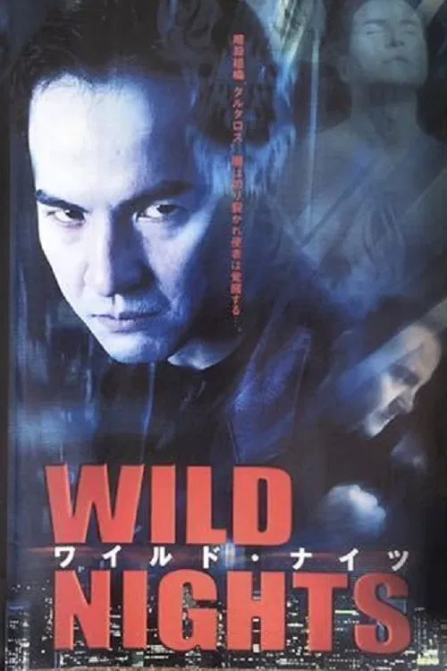 Wild Nights movie poster