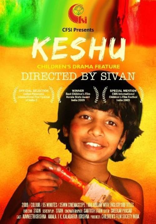 Keshu movie poster