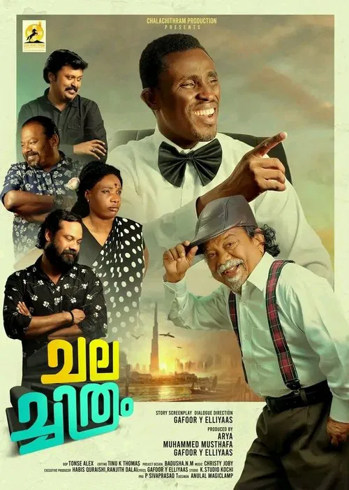 Chalachithram movie poster