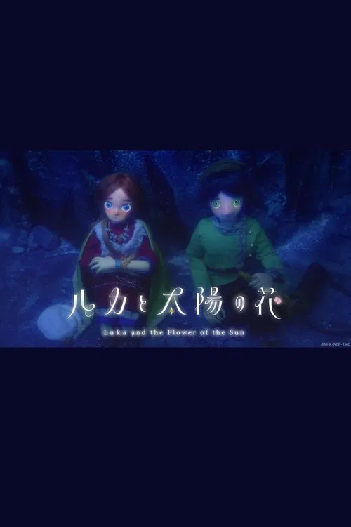 Luka and the Flower of the Sun movie poster