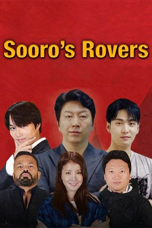 Poster da série Sooro's Rovers