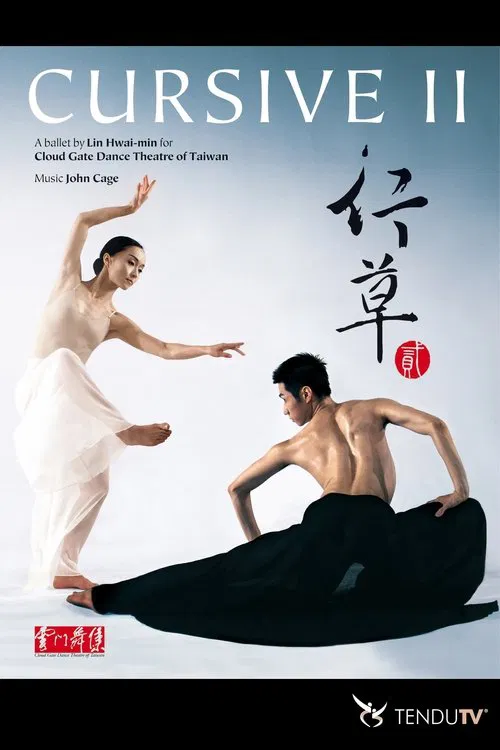 Cursive II movie poster