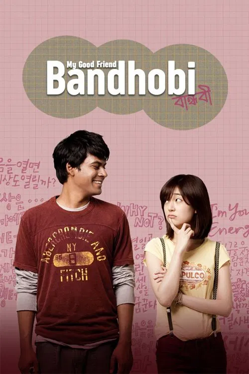 Bandhobi movie poster