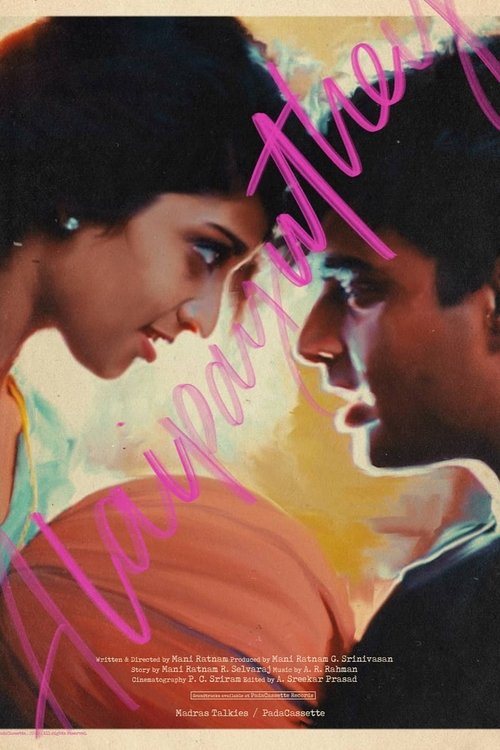 Alaipayuthey movie poster