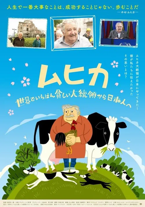 Hosé! José Mujica! –Just Keep Walking– movie poster