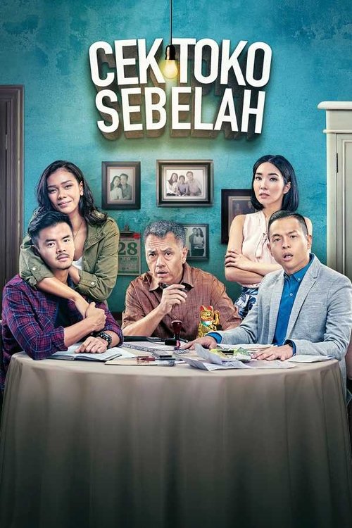 Check the Store Next Door movie poster