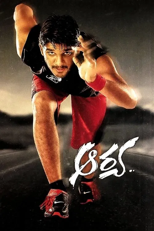 Aarya movie poster