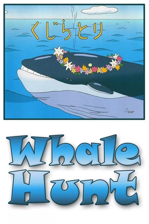 The Whale Hunt movie poster