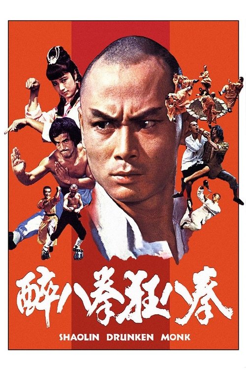 Shaolin Drunken Monk movie poster