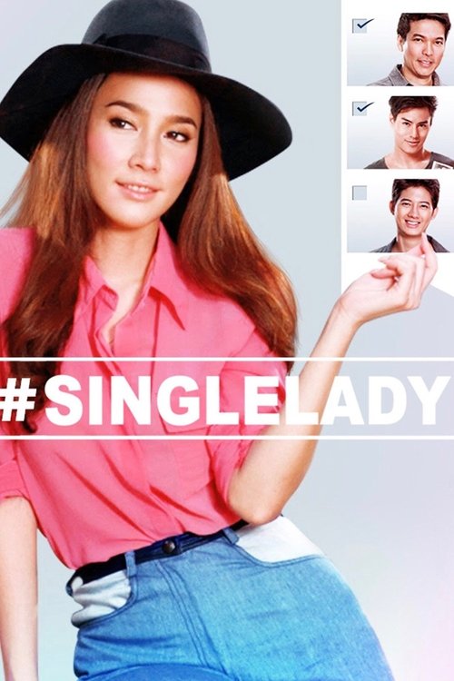 Single Lady movie poster