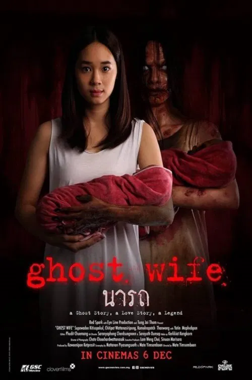 Ghost Wife movie poster